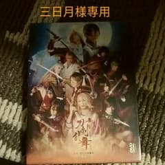 三日月様専用  刀剣乱舞 虚伝 燃ゆる本能寺【再演】 DVDのサムネイル