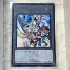 遊戯王 トークン OCDB-JPT17 25th シークレット 新品未使用 25 - メルカリ