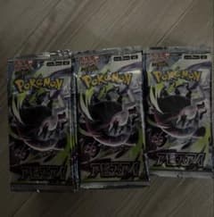 ポケモンカードゲーム MEGA 拡張パック アビスアイ 100パック(未サーチ