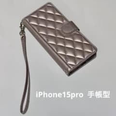 値下げします！iPhone15pro ピンク手帳型 キルティングストラップケース