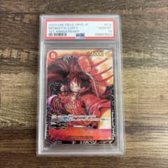 PSA10】書き下ろし モンキー・D・ルフィ ST01-012 新時代の主役 - メルカリ