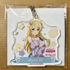 ラブライブ　絢瀬絵里　不思議の国ver.　アクリルキーホルダー　μ'sのサムネイル