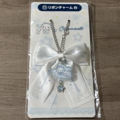 シナモロール　シナモン　当たりくじ　リボンチャーム　白　⑪のサムネイル