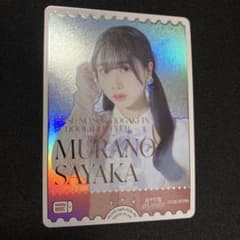 野中ここな 村野さやか ラブカ royal holiday PE - メルカリ