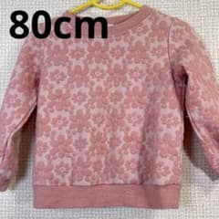 花柄ピンク長袖トレーナー　80cmのサムネイル