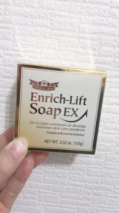 ドクターシーラボ エンリッチリフトソープEX 100g 定価3300円のサムネイル