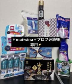 mai×sina＊プロフ必読様ー0710ー5800ー - メルカリ