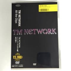 TM NETWORK All the Clips DVD MV PV 見本盤 - メルカリ