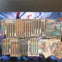 赤黒ドルマゲドンデッキのサムネイル