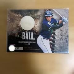 村上宗隆 USED BALL カード 東京ヤクルトスワローズ55枚限定のサムネイル
