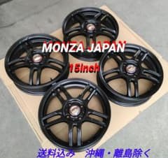 MONZA JAPANの軽量15インチ　多くの軽自動車にぴったり MONZA JAPANの軽量15インチ 多くの軽自動車にぴったり - メルカリ