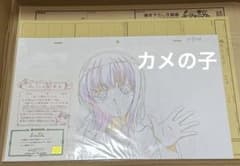 響け！ユーフォニアム 描き下ろし生動画 鎧塚みぞれ 京アニ - メルカリ