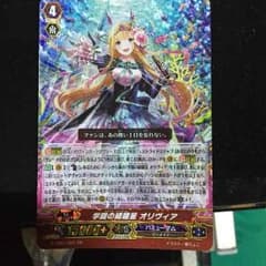 カードファイト！ヴァンガードG 歌姫の学園 学園の綺羅星 オリヴィアのサムネイル