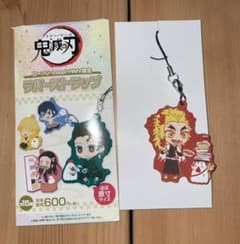 鬼滅の刃 ローソン ラバーストラップのサムネイル