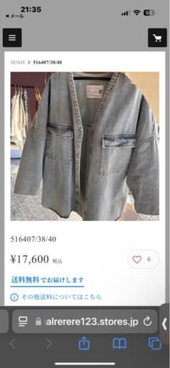 パシオーネ 薄いデニムジャケット 38 完売 レレレさんのサムネイル