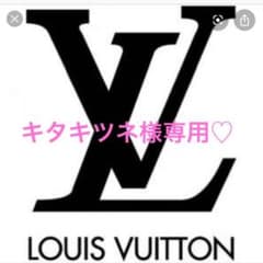 ルイヴィトン キーケース♡キタキツネ様専用♡のサムネイル