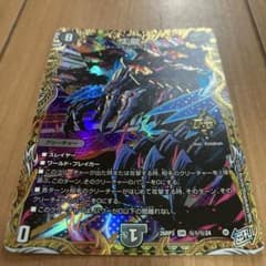 Σ龍　シークレットのサムネイル