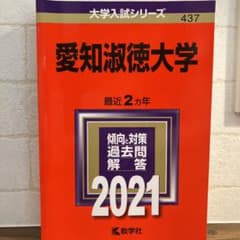 愛知淑徳大学のサムネイル