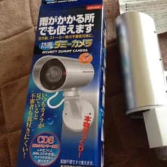 ☆toitoitoi☆様専用ですのサムネイル