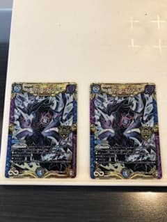 デュエルマスターズ　♾龍　ゲンムエンペラー　　2枚のサムネイル