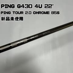 ピン G430 4U 22° PING TOUR 2.0 CHROME 85 S - メルカリ