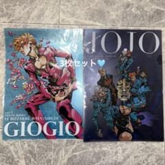 JOJO ジョジョの奇妙な物語 ファイル3セットのサムネイル