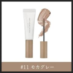 【美品】rom&nd ハンオールブロウカラ #11 モカグレーのサムネイル