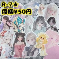 コラージュ カット素材 おすそ分け R-7 - メルカリ