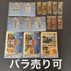 이치 반 쿠지 토이 스토리 30 YEARS & BEYOND H 상