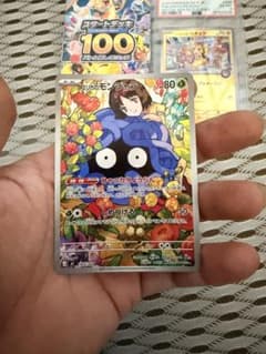 ナ*リ様 エリカのモンジャラ MEGA スタートデッキ100 バトルコレクションのサムネイル