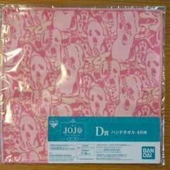 新品未使用 ジョジョ 黄金の風 一番くじ D賞 ハンドタオル メタリカのサムネイル