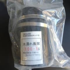 TACレックス 異種管接続材料 NP型 100-1Sのサムネイル