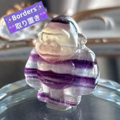 フローライト ゴリラ ①天然石 置物 カービング キャンディーフロー