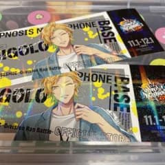 ヒプノシスマイク ヒプマイ base 特典 ステッカー 伊奘冉一二三のサムネイル