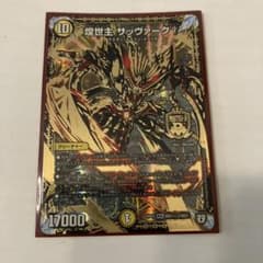 m62840895367_1.jpg?1760686511