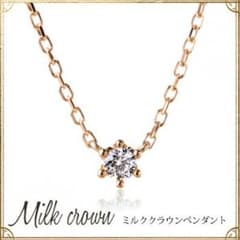 ハービー様専用です♡　　オレフィーチェ　orefice ミルククラウンペンダントのサムネイル