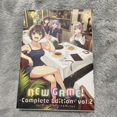 [미품] NEW GAME! -Complete Edition- vol.2