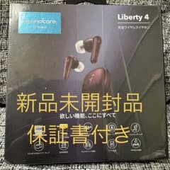 Anker Soundcore Liberty 4 レッド 新品未開封 - メルカリ
