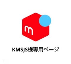激安】宇佐美コラボ50個限定 クロミ マイメロディ巨大ぬいぐるみ 80cm
