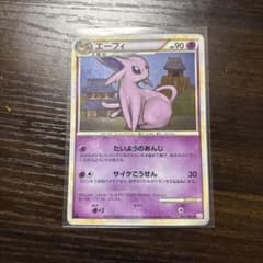 ポケモンカードゲーム エーフィ ☆ L2 よみがえる伝説 024/080 - メルカリ