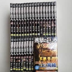 進撃の巨人 フィルムコミック 全34巻セット - メルカリ