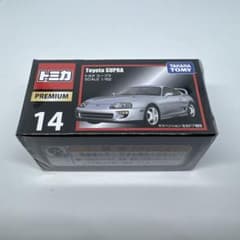 トミカプレミアム Toyota SUPRA スープラ
