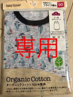 肌着のサムネイル