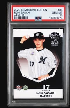 2020 BBM ルーキーエディション 佐々木朗希 ロッテ PSA10 - メルカリ