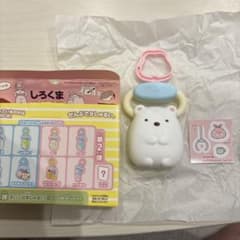 すみっコぐらし マクドナルド ハッピーセット第一弾 しろくまのサムネイル