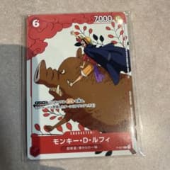ワンピースカードゲーム　プロモカードセットのサムネイル