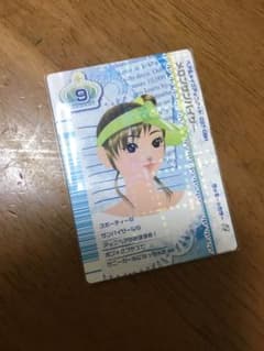 オシャレ魔女ラブandベリー　2008春　ベストコレクション　ラブ&ベリーのサムネイル
