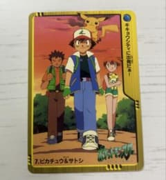 ポケモン カードダス 7ピカチュウ＆サトシ アニメコレクション カード