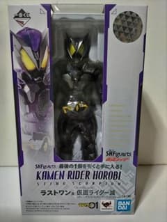 未開封 S.H.figuarts 一番くじ ラストワン賞 仮面ライダー滅 - メルカリ