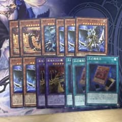 遊戯王 三幻魔セット - メルカリ